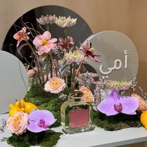 AZURE Mirror With Gifts