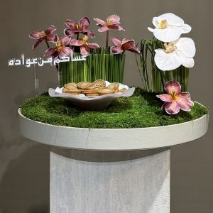 Eid Garden Collection