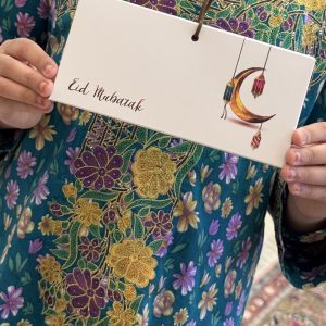 Eid envelop